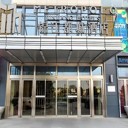 锦江都城泰州万达广场酒店 台州 外观 照片