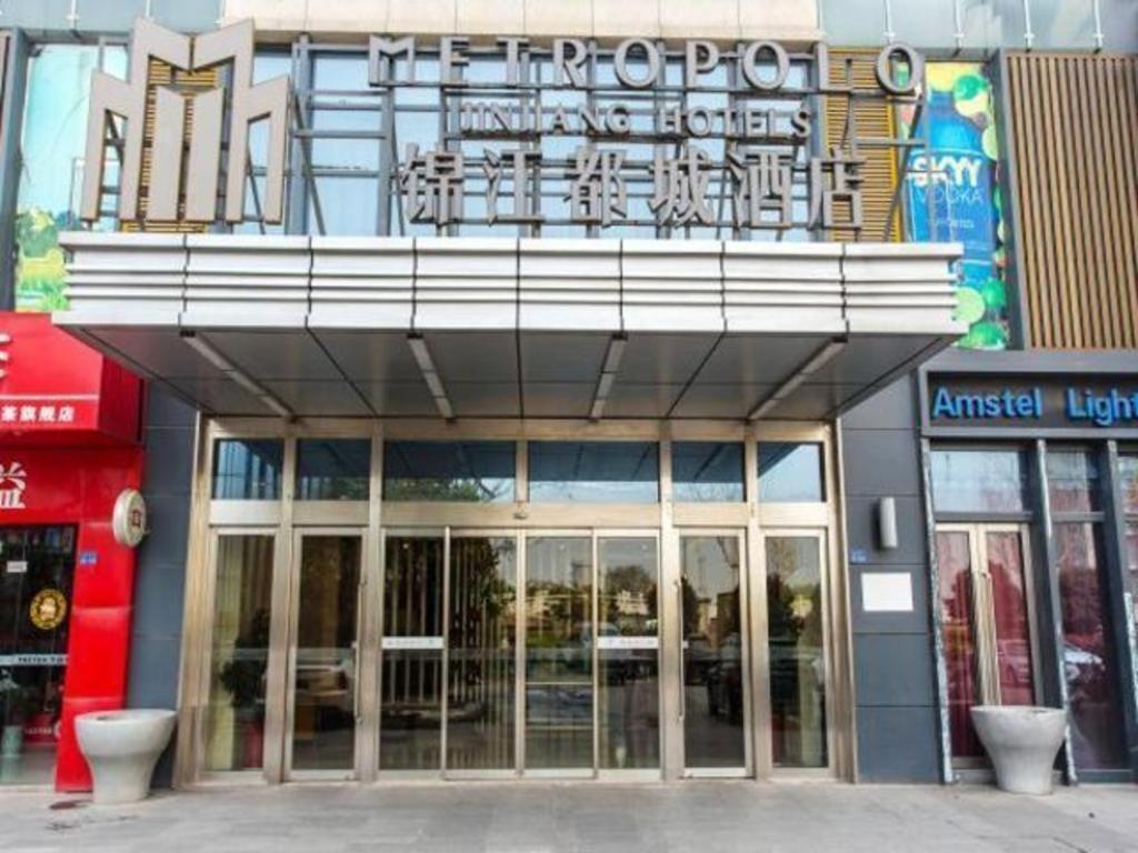 锦江都城泰州万达广场酒店 台州 外观 照片