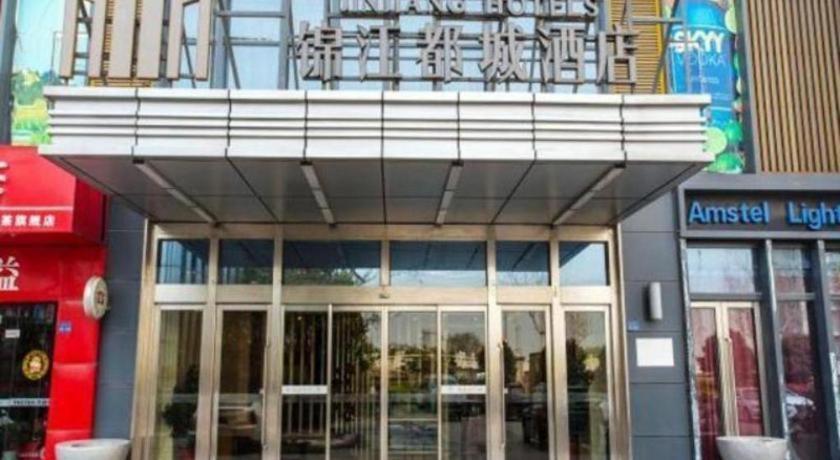 锦江都城泰州万达广场酒店 台州 外观 照片